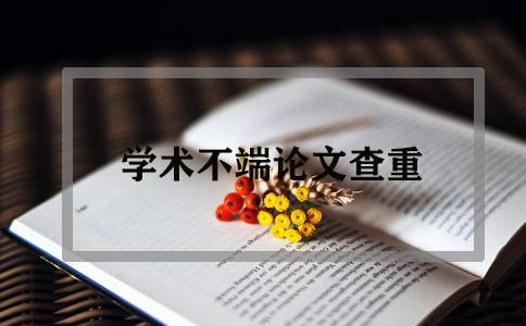 在職碩士論文字數(shù)限制需要多少？有明顯的限制要求嗎？(圖1)