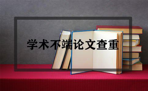本科畢業論文定稿后還能修改嗎？(圖1)