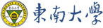 東南大學