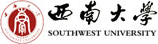 西南大學