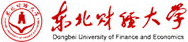 東北財經大學