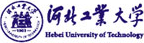 河北工業大學