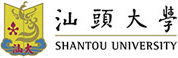 汕頭大學