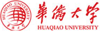 華僑大學