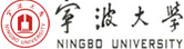 寧波大學